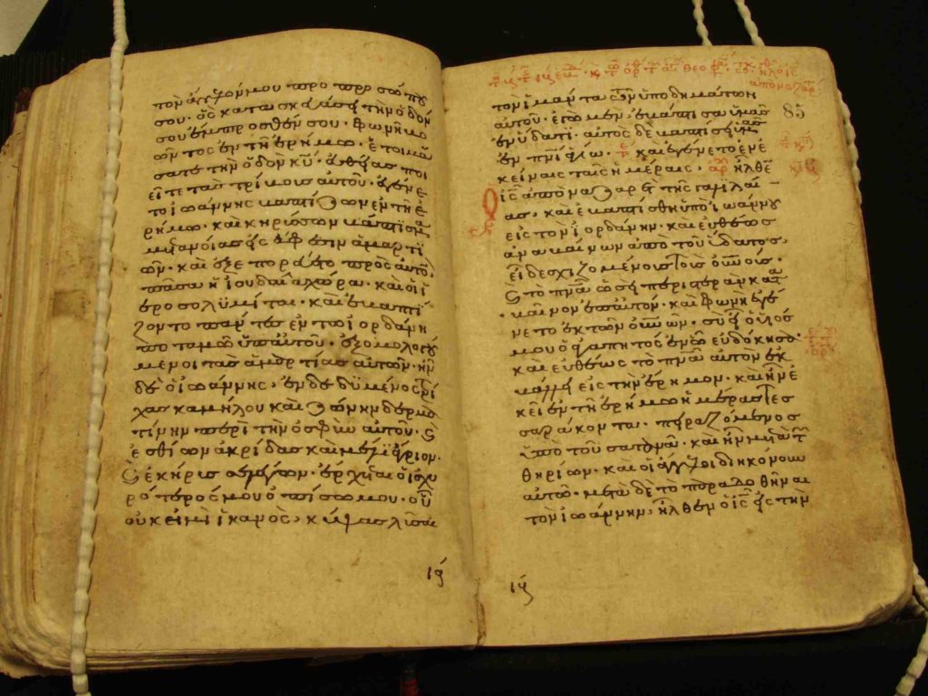 Evidence of Early New Testament Canon by Circa 100 CE - Bible Authenticity